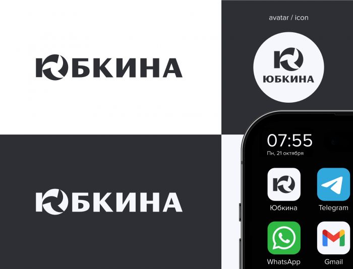 Логотип для Юбкина - дизайнер 19_andrey_66