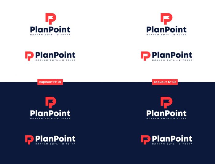 Логотип для PlanPoint - дизайнер mz777