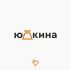 Логотип для Юбкина - дизайнер IGOR-GOR