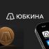 Логотип для Юбкина - дизайнер Alenavikt