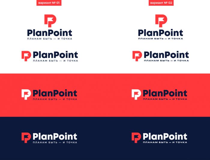 Логотип для PlanPoint - дизайнер mz777