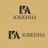 Логотип для Юбкина - дизайнер tosia06