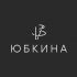 Логотип для Юбкина - дизайнер khlybov1121