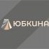 Логотип для Юбкина - дизайнер snk1012