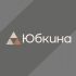 Логотип для Юбкина - дизайнер snk1012