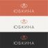 Логотип для Юбкина - дизайнер kosha