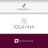 Логотип для Юбкина - дизайнер Nutmeg