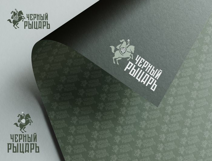Лого и фирменный стиль для Чёрный Рыцарь - дизайнер grrssn