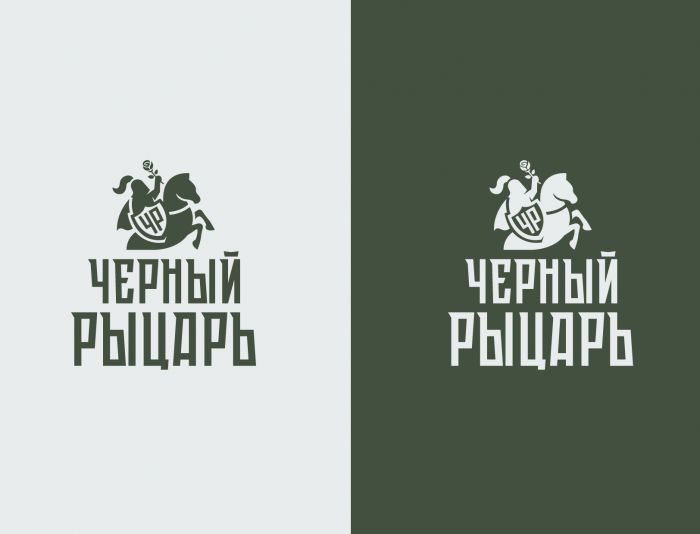 Лого и фирменный стиль для Чёрный Рыцарь - дизайнер grrssn