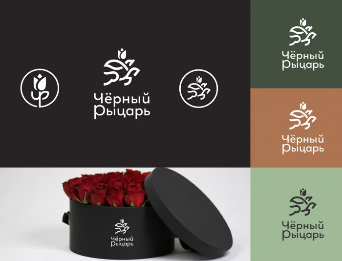 Лого и фирменный стиль для Чёрный Рыцарь - дизайнер MarinaDX