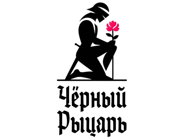 Лого и фирменный стиль для Чёрный Рыцарь - дизайнер gen13