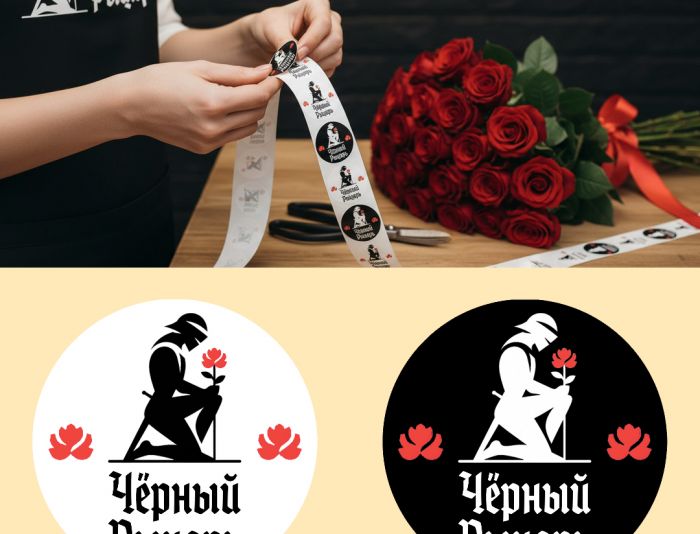 Лого и фирменный стиль для Чёрный Рыцарь - дизайнер gen13