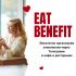 Логотип для проекта EatBenefit - дизайнер White_beard