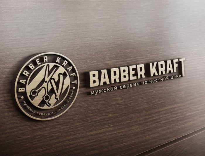 Логотип для BARBER KRAFT - дизайнер BeeKey
