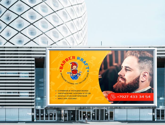 Логотип для BARBER KRAFT - дизайнер SmolinDenis