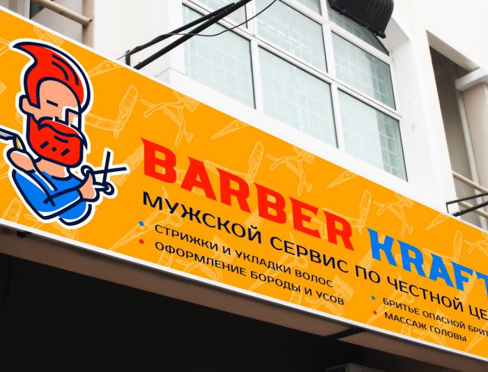 Логотип для BARBER KRAFT - дизайнер SmolinDenis