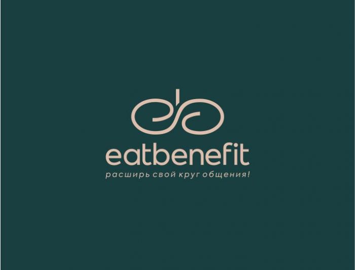 Логотип для проекта EatBenefit - дизайнер kosha