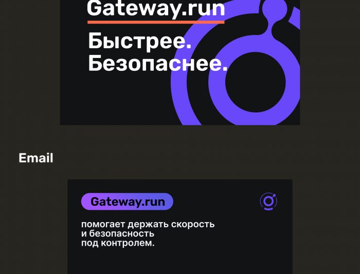 gateway.run - дизайнер evaeliseeva