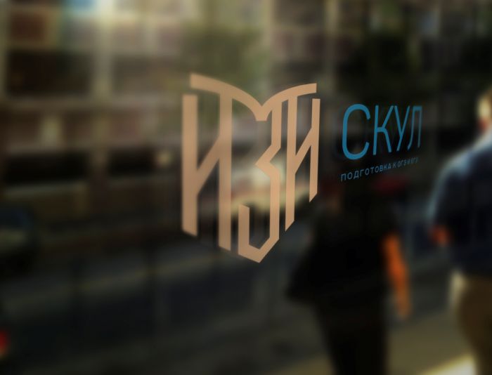 Логотип для ИзиСкул - дизайнер zozuca-a