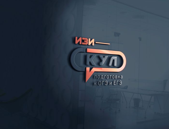 Логотип для ИзиСкул - дизайнер zozuca-a