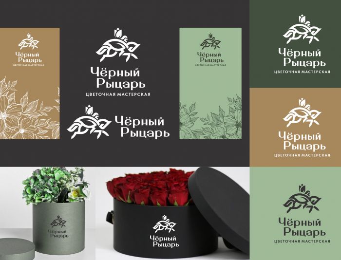 Лого и фирменный стиль для Чёрный Рыцарь - дизайнер MarinaDX