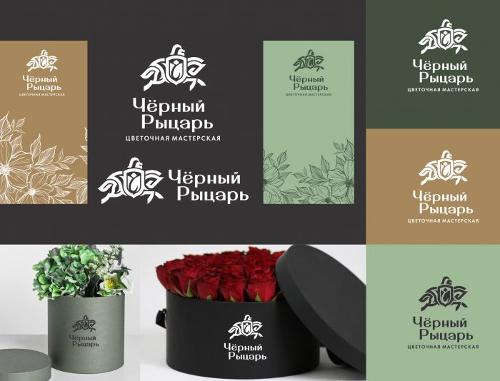 Лого и фирменный стиль для Чёрный Рыцарь - дизайнер MarinaDX