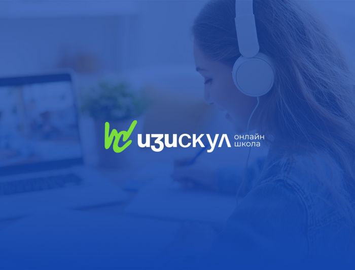 Логотип для ИзиСкул - дизайнер OlgaDiz