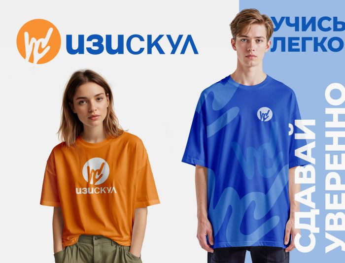Логотип для ИзиСкул - дизайнер OlgaDiz