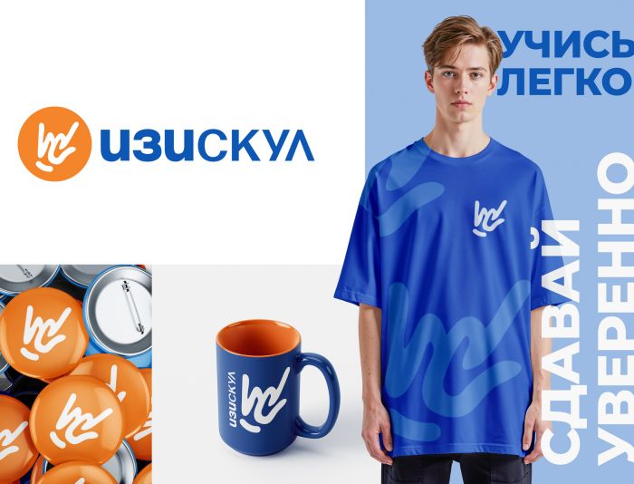 Логотип для ИзиСкул - дизайнер OlgaDiz