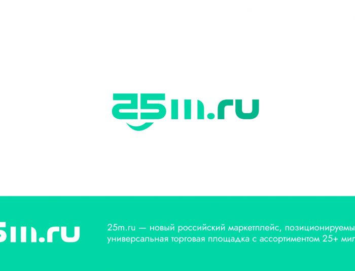 Лого и фирменный стиль для Разработать айдентику маркетплейса 25m.ru - дизайнер SmolinDenis