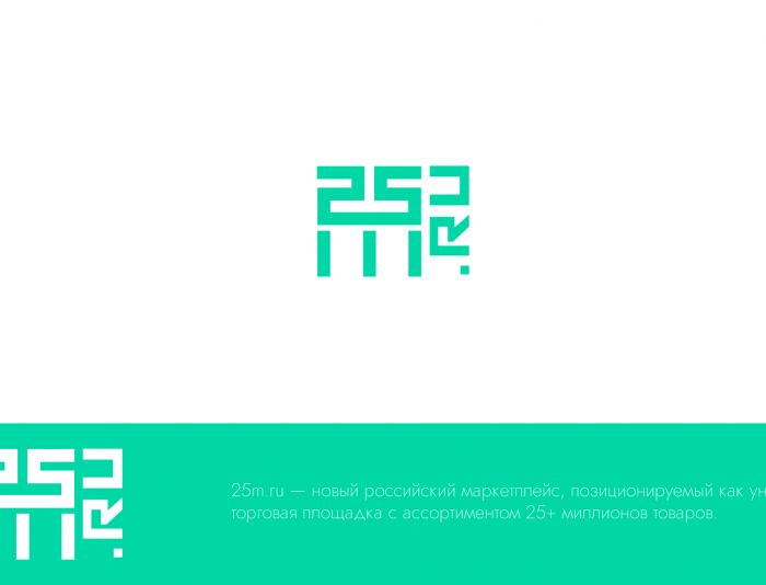 Лого и фирменный стиль для Разработать айдентику маркетплейса 25m.ru - дизайнер SmolinDenis