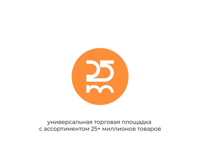 Лого и фирменный стиль для Разработать айдентику маркетплейса 25m.ru - дизайнер AlexeiZim