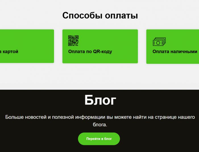 Landing page для Дизайн главной для вне дорожной эвакуации авто. - дизайнер Korfor