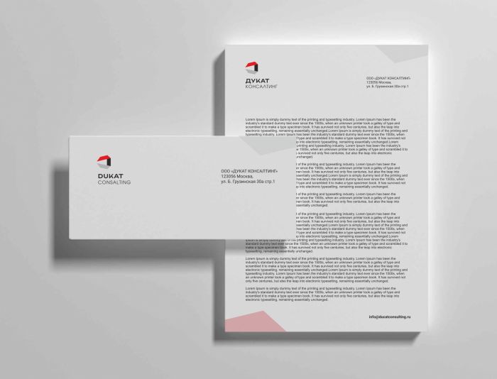 Лого и фирменный стиль для Дукат Консалтинг - дизайнер arteka