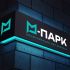 Логотип для М Парк или М-Парк  - дизайнер mz777