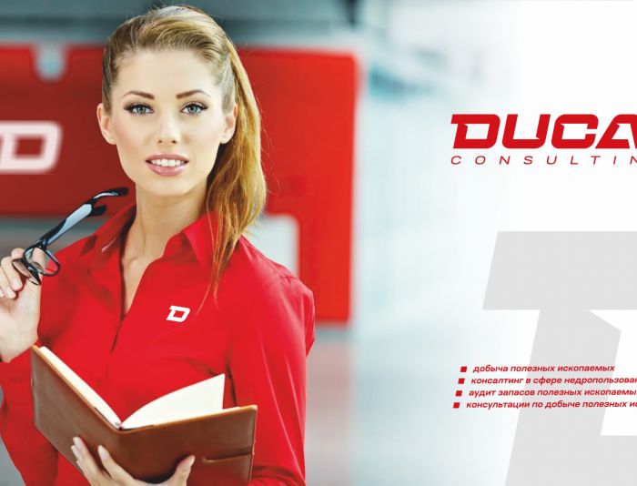 Лого и фирменный стиль для Дукат Консалтинг - дизайнер GAMAIUN
