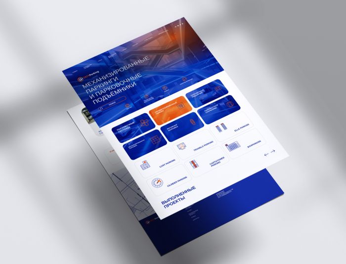 Веб-сайт для cipark.ru - дизайнер anlion