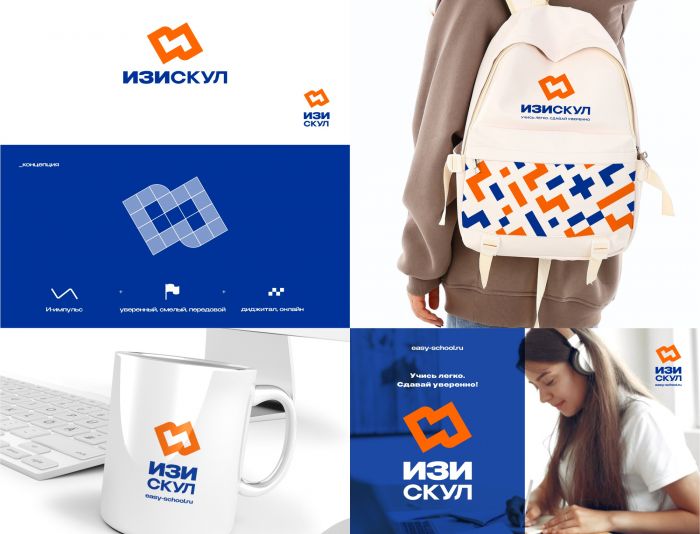 Логотип для ИзиСкул - дизайнер Seoleptik