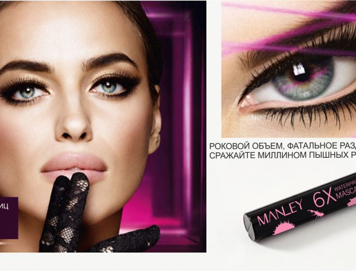 Упаковка и наклейка на тушь MANLEY - дизайнер Alenavikt