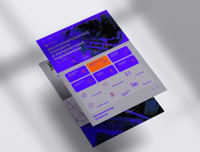 Веб-сайт для cipark.ru - дизайнер anlion