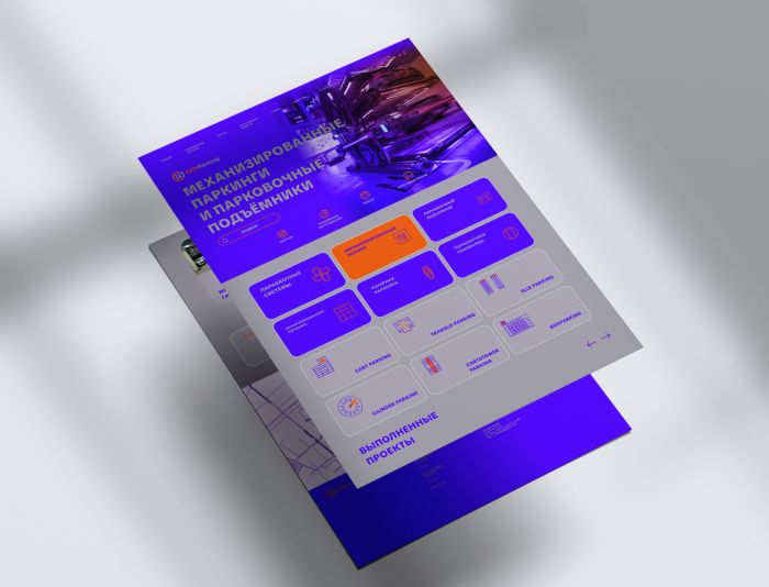 Веб-сайт для cipark.ru - дизайнер anlion