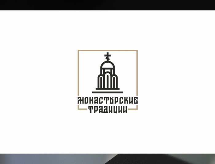 Логотип для Монастырские традиции - дизайнер docZoidberg