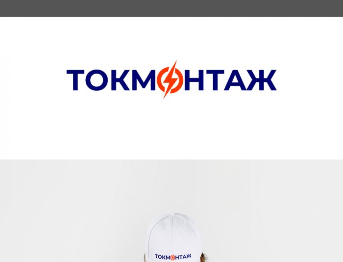 Лого и фирменный стиль для Токмонтаж - дизайнер ALEKSEENKO