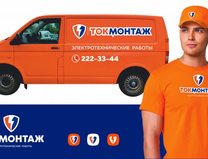 Лого и фирменный стиль для Токмонтаж - дизайнер GAMAIUN