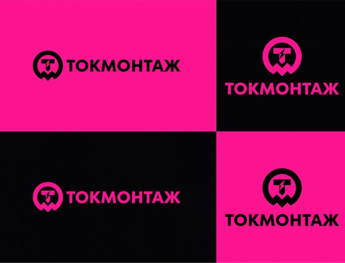 Лого и фирменный стиль для Токмонтаж - дизайнер 19_andrey_66
