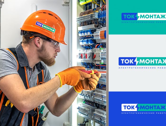 Лого и фирменный стиль для Токмонтаж - дизайнер mz777