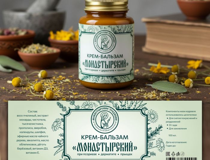 Упаковка для бальзама Монастырские традиции - дизайнер n46n