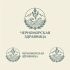 Логотип для Черноморская здравница - дизайнер Victoria_Rys