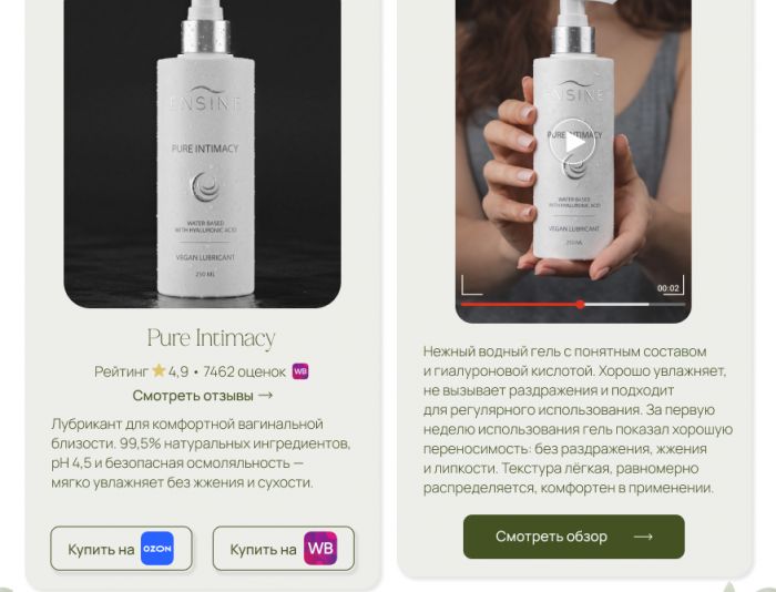 Веб-сайт для https://myensine.ru/ - дизайнер anesthesiaaa