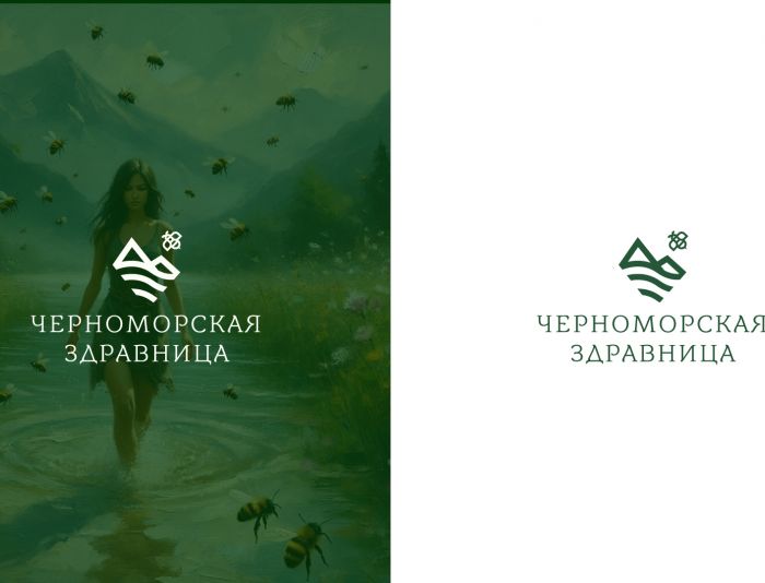 Логотип для Черноморская здравница - дизайнер SmolinDenis